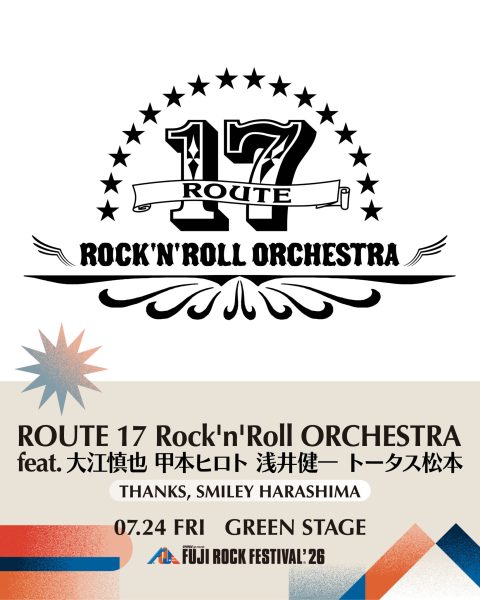 ROUTE 17 Rock'n'Roll ORCHESTRA_4-5_v2